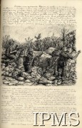 Maj 1944, Cassino, Włochy.
Kronika 15 Wileńskiego Batalionu Strzelców 