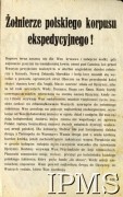 1944, Włochy.
Propagandowa ulotka niemiecka skierowana do żołnierzy 2 Korpusu Polskiego walczących we Włoszech zachęcająca do przechodzenia na stronę niemiecką. Ulotka zredagowana przez SS-Standarte 