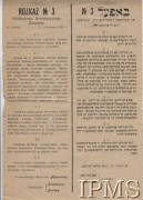 14.08.1920, Siedlce, Polska.
Rozkaz nr 3 Siedleckiego Rewolucyjnego Komitetu dotyczący walki ze spekulantami, podpisany przez przewodniczącego Rewkoma - Alperowicza.
Fot. NN, Instytut Polski im. Gen. Sikorskiego w Londynie [kolekcja 399/13]