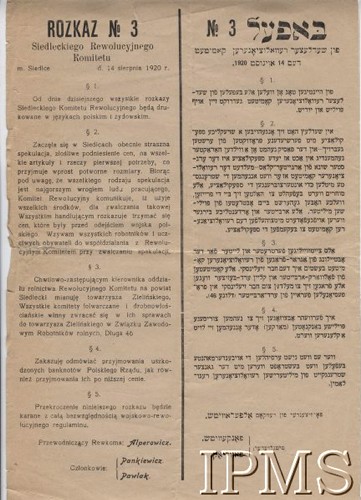 14.08.1920, Siedlce, Polska.
Rozkaz nr 3 Siedleckiego Rewolucyjnego Komitetu dotyczący walki ze spekulantami, podpisany przez przewodniczącego Rewkoma - Alperowicza.
Fot. NN, Instytut Polski im. Gen. Sikorskiego w Londynie [kolekcja 399/13]