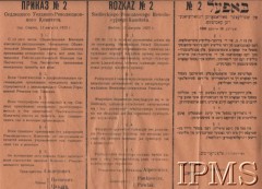 13.08.1920, Siedlce, Polska.
Rozkaz nr 2 Siedleckiego Powiatowego Rewolucyjnego Komitetu dotyczący rozwiązania straży obywatelskiej i zakazujący drukowania bez zezwolenia nowej władzy, podpisany przez przewodniczącego Rewkoma - Alperowicza.
Fot. NN, Instytut Polski im. Gen. Sikorskiego w Londynie [kolekcja 399/13]