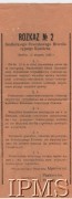 13.08.1920, Siedlce, Polska.
Rozkaz nr 2 Siedleckiego Powiatowego Rewolucyjnego Komitetu dotyczący rozwiązania straży obywatelskiej i zakazujący drukowania bez zezwolenia nowej władzy, podpisany przez przewodniczącego Rewkoma - Alperowicza.
Fot. NN, Instytut Polski im. Gen. Sikorskiego w Londynie [kolekcja 399/13]
