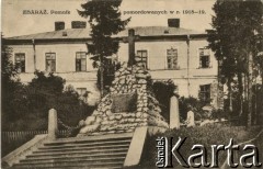 Przed 1939, Zbaraż, woj. tarnopolskie, Polska.
Pomnik pomordowanych w latach 1918-1919.
Fot. NN, zbiory Ośrodka KARTA, przekazała Janina Kuszell