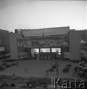 1973, Szczecin, Polska.
Kino panoramiczne „Kosmos” w al. Wojska Polskiego 8.
Fot. Maciej Jasiecki, zbiory Ośrodka KARTA