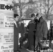 1966, Moskwa, ZSRR.
Przechodnie.
Fot. Maciej Jasiecki, zbiory Ośrodka KARTA