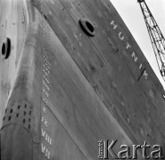 Lata 60., Szczecin, Polska,
M/s „Hutnik” w budowie. Stocznia Szczecińska im. Adolfa Warskiego.
Fot. Maciej Jasiecki, zbiory Ośrodka KARTA