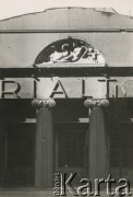 Po 1.09.1939, Warszawa, Polska.
Ruiny kina Rialto przy ulicy Jasnej 3.
Fot. NN, zbiory Ośrodka KARTA, udostępnił Roman Trojanowicz