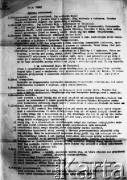1940-1943, brak miejsca.
Informacja skierowana do Stefana Rychtera ps. 