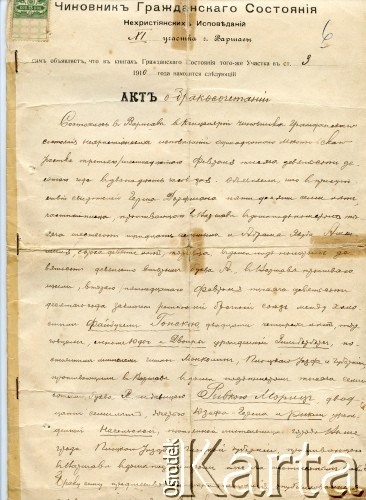 3/16.02.1910, Warszawa, Królestwo Polskie.
Akt ślubu Fajbusia Gąski i Rywki Moryc w języku rosyjskim.
Fot. NN, zbiory Reginy Gaski, reprodukcje cyfrowe w  Bibliotece Polskiej im. Ignacego Domeyki w Buenos Aires (Biblioteca Polaca Ignacio Domeyko) i w Ośrodku KARTA w Warszawie.