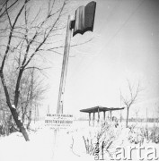 04.02.1963, Warszawa, Polska.
Przystanek bibliobusu Biblioteki m. st. Warszawy.
Fot. Jarosław Tarań, zbiory Ośrodka KARTA [63-97]

