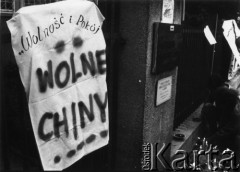 Po 4.06.1989, Gdańsk, Polska.
Manifestacja przed konsulatem Chin w związku z masakrą na Placu Niebiańskiego Spokoju w Pekinie w dniu 4 czerwca 1989 roku. Na pierwszym planie transparent: 