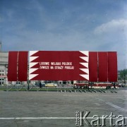 Maj 1977, Warszawa, Polska.
Dekoracje okolicznościowe najprawdopodobniej związane z obchodami Święta Pracy.
Fot. Edward Grochowicz, zbiory Ośrodka KARTA