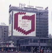 1.05.1978, Warszawa, Polska.
Obchody Święta Pracy. Budynek Banku PKO  przy ulicy Marszałkowskiej z okolicznościowymi propagandowymi dekoracjami.
Fot. Edward Grochowicz, zbiory Ośrodka KARTA