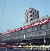 1.05.1978, Warszawa, Polska.
Obchody Święta Pracy. Dekoracje na domu towarowym Centrum przy ulicy Marszałkowskiej.
Fot. Edward Grochowicz, zbiory Ośrodka KARTA