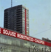 1.05.1978, Warszawa, Polska.
Obchody Święta Pracy. Okolicznościowe transparenty propagandowe.
Fot. Edward Grochowicz, zbiory Ośrodka KARTA