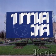 1.05.1978, Warszawa, Polska.
Obchody Święta Pracy. Bilbord z hasłem: 