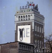 1.05.1978, Warszawa, Polska.
Obchody Święta Pracy. Transparent okolicznościowy.
 Fot. Edward Grochowicz, zbiory Ośrodka KARTA