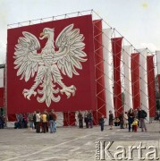 22.07.1978, Warszawa, Polska.
Uroczyste obchody Święta Odrodzenia Polski na pl. Zwycięstwa (ob. pl. Piłsudskiego). 
Fot. Edward Grochowicz, zbiory Ośrodka KARTA