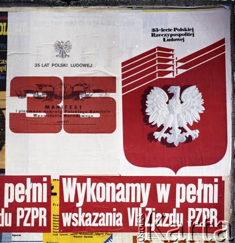 22.07.1979, Warszawa, Polska.
Obchody 35-lecia PRL. Okolicznościowy plakat propagandowy.
Fot. Edward Grochowicz, zbiory Ośrodka KARTA