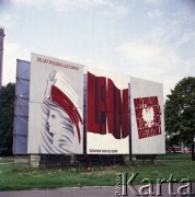 22.07.1979, Warszawa, Polska.
Obchody 35-lecia PRL. Okolicznościowe plakaty propagandowe.
Fot. Edward Grochowicz, zbiory Ośrodka KARTA