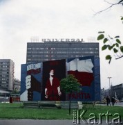 22.07.1979, Warszawa, Polska.
Obchody 35-lecia PRL. Okolicznościowe plakaty propagandowe przy pl. Defilad.
Fot. Edward Grochowicz, zbiory Ośrodka KARTA