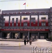 1.05.1981, Warszawa, Polska.
Obchody święta 1 Maja. Transparent na fasadzie Domu Partii (PZPR) przy Alejach Jerozolimskich. 
Fot. Edward Grochowicz, zbiory Ośrodka KARTA 
