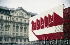1.05.1982, Warszawa, Polska.
Święto 1 Maja. Na pierwszym planie widoczny transparent przy Alejach Jerozolimskich na przeciwko Hotelu Polonia.
Fot. Edward Grochowicz, zbiory Ośrodka KARTA