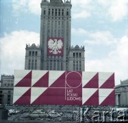 Ok. 22.07.1984, Warszawa, Polska.
Transparenty okolicznościowe związane z obchodami 40-lecia Polskiej Rzeczpospolitej Ludowej.
Fot. Edward Grochowicz, zbiory Ośrodka KARTA
