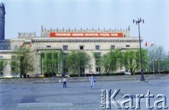 01.05.1986, Warszawa, Polska.
Obchody Święta Pracy, na zdjęciu hasła propagandowe na placu Defilad.
Fot. Edward Grochowicz, zbiory Ośrodka KARTA