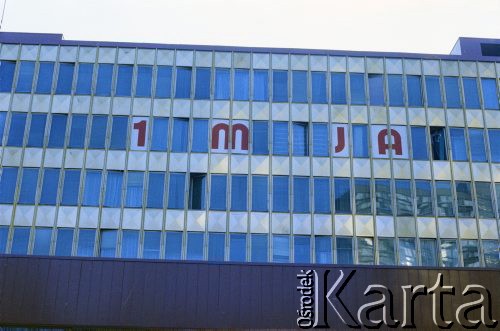 1.05.1987, Warszawa, Polska.
Obchody Święta Pracy, na zdjęciu dekoracja na siedzibie Zjednoczonego Stronnictwa Ludowego (ZSL) przy ulicy Grzybowskiej.
Fot. Edward Grochowicz, zbiory Ośrodka KARTA