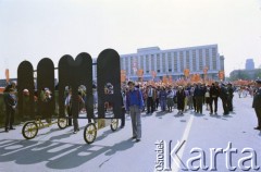 1.05.1987, Warszawa, Polska.
Pochód pierwszomajowy na placu Zwycięstwa (obecnie plac Piłsudskiego), na zdjęciu maszerują pracownicy Warszawskich Zakładów Kaletniczych NOMA. W głębi Hotel Victoria.
Fot. Edward Grochowicz, zbiory Ośrodka KARTA