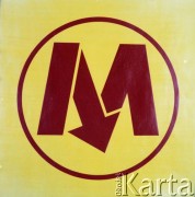 Lata 80., Warszawa, Polska.
Logo warszawskiego metra projektu Witolda Popiela.
Fot. Edward Grochowicz, zbiory Ośrodka KARTA