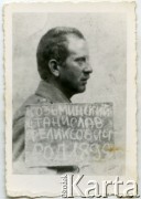 Lata 40., ZSRR.
Stanisław Koźmiński – aresztowany 19.09.1939 r. w Sarnach, więziony w Równem. Wstąpił w szeregi Armii Andersa 2.09.1941 roku. 
Fot. NN, zbiory Ośrodka KARTA, kolekcja Stanisława Koźmińskiego [AW III/110]