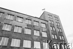25.09.-2.12.1981, Warszawa, Polska.
Strajk w Wyższej Oficerskiej Szkole Pożarnictwa w Warszawie. Strajkujący walczyli o to, aby WOSP została objęta ustawą o szkolnictwie wyższym. 30 września Rada Ministrów podjęła decyzję o rozwiązaniu uczelni, a 12 grudnia strajk został spacyfikowany. Na zdjęciu: gmach uczelni.
Fot. NN, zbiory Ośrodka KARTA, przekazali Elżbieta i Jakub Święciccy