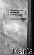 1987-1989, Warszawa, Polska.
Towarzystwo Malarzy Pokojowych, szablony m. in. Rafała Grunta na warszawskim Śródmieściu.
Fot. Artur Polit, zbiory Fundacji Ośrodka KARTA