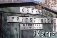 1996-1997, Warszawa, Polska.
Szkolny Klub Sportowy Przyszłość Włochy.
Fot. Artur Polit, zbiory Fundacji Ośrodka KARTA