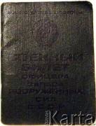 Brak daty, ZSRR.
Książeczka wojskowa Romualda Garlińskiego.
Fot. NN, zbiory Archiwum Historii Mówionej Ośrodka KARTA i Domu Spotkań z Historią, udostępnił Romuald Garliński w ramach projektu 