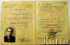 Brak daty, ZSRR.
Książeczka wojskowa Romualda Garlińskiego.
Fot. NN, zbiory Archiwum Historii Mówionej Ośrodka KARTA i Domu Spotkań z Historią, udostępnił Romuald Garliński w ramach projektu 