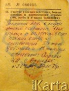 Brak daty, ZSRR.
Książeczka wojskowa Romualda Garlińskiego.
Fot. NN, zbiory Archiwum Historii Mówionej Ośrodka KARTA i Domu Spotkań z Historią, udostępnił Romuald Garliński w ramach projektu 