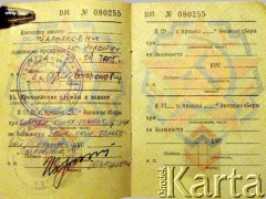 Brak daty, ZSRR.
Książeczka wojskowa Romualda Garlińskiego.
Fot. NN, zbiory Archiwum Historii Mówionej Ośrodka KARTA i Domu Spotkań z Historią, udostępnił Romuald Garliński w ramach projektu 