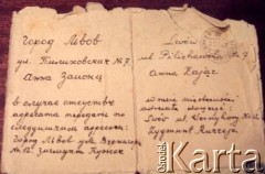 03.03.1940, Kozielsk, ZSRR.
Koperta listu od ojca Józefa Zająca. Adresat - Anna Zając.
Fot. Anna Wylegała, zbiory Archiwum Historii Mówionej Ośrodka KARTA i Domu Spotkań z Historią, udostępniła Elżbieta Wieremiej w ramach projektu 