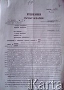 14.05.1997, Lwów, Ukraina.
Postanowienie sądu w sprawie uznania dokumentów Romana Sogora dotyczących uwięzienia w obozach koncentracyjnych.
Zbiory Archiwum Historii Mówionej Ośrodka KARTA i Domu Spotkań z Historią, udostępnił Roman Sogor w ramach projektu 