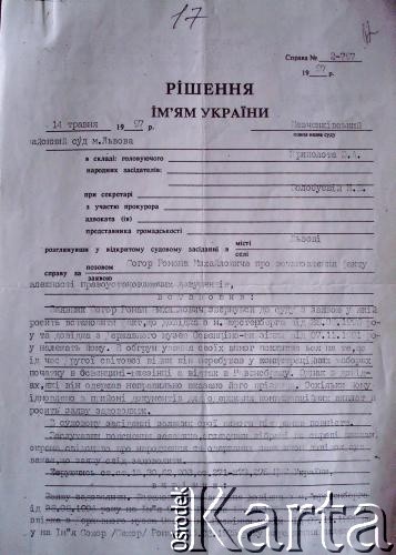 14.05.1997, Lwów, Ukraina.
Postanowienie sądu w sprawie uznania dokumentów Romana Sogora dotyczących uwięzienia w obozach koncentracyjnych.
Zbiory Archiwum Historii Mówionej Ośrodka KARTA i Domu Spotkań z Historią, udostępnił Roman Sogor w ramach projektu 