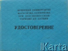 1967, Dyneburg, Łotewska Socjalistyczna Republika Radziecka, Związek Socjalistycznych Republik Radzieckich.
Okładka zaświadczenia o ukończeniu przez Reginę Bielską (z d. Bekiesz) wieczorowego uniwersytetu marksizmu i leninizmu przy Miejskim Komitecie KP w Dyneburgu.
Zbiory Archiwum Historii Mówionej Ośrodka KARTA i Domu Spotkań z Historią, udostępniła Regina Bielska w ramach projektu 