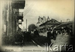 Przed 1918, Pińsk, zabór rosyjski.
Ulica Kijowska z widocznym w tle kościołem.
Fot. NN, zbiory Archiwum Historii Mówionej Ośrodka KARTA i Domu Spotkań z Historią, udostępniła Albina Smołko w ramach projektu 