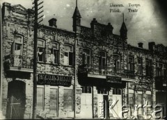 Przed 1918, Pińsk, zabór rosyjski.
Teatr.
Fot. NN, zbiory Archiwum Historii Mówionej Ośrodka KARTA i Domu Spotkań z Historią, udostępniła Albina Smołko w ramach projektu 