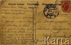 1909, brak miejsca.
Rewers karty pocztowej o sygnaturze AHM_PnW_0766_0002_0005a:
Karta pocztowa przedstawiająca walki legionistów.
Aut. St. B. , zbiory Archiwum Historii Mówionej Ośrodka KARTA i Domu Spotkań z Historią, udostępniła Halina Wiśniewska w ramach projektu 