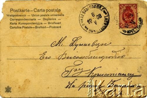 1908, brak miejsca.
Rewers karty pocztowej o sygnaturze AHM_PnW_0766_0002_0008a:
Karta pocztowa z fragmentem 