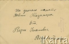 16.08.1936, Ryga, Republika Łotewska.
Rewers fotografii o sygnaturze AHM_0794_0002_0035a:
Portret Wiery Ihnatowicz.
Fot. NN, zbiory Archiwum Historii Mówionej Ośrodka KARTA i Domu Spotkań z Historią, udostępnił Piotr Łastowski w ramach projektu 