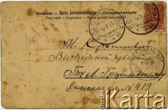 1911, Soboliwka, Cesarstwo Rosyjskie.
Korespondencja Lucjana Grzybowskiego (1891-1971) - ojca Wandy Sosnowskiej. Karta pocztowa wysłana do Krasławia (rewers).
Fot. NN, zbiory Archiwum Historii Mówionej Ośrodka KARTA i Domu Spotkań z Historią, udostępniła Wanda Sosnowska w ramach projektu 
